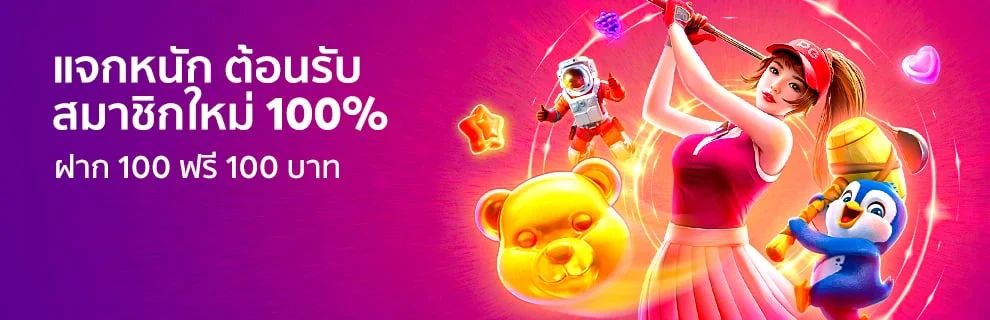 3 ตัว บน หวย ลาว